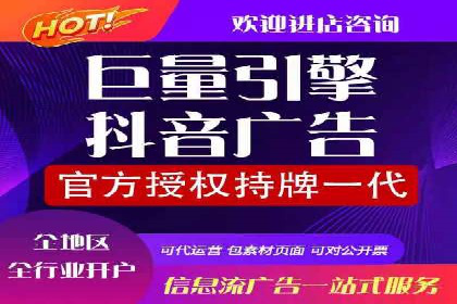 如何在移动端成功投放信息流广告——XX应用实例